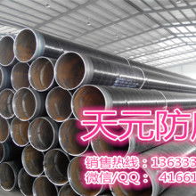 2019年燃氣管價格走勢與批發報價分析（第六頁）
