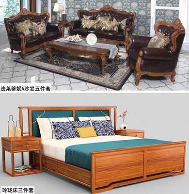 紅木家具_藝術(shù)家具_解放日報電子版