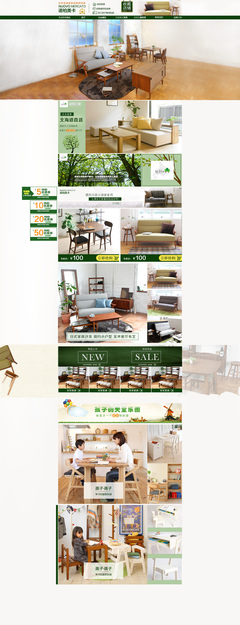 時尚家具，點亮生活每一刻