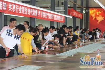 安信地板蘇州工廠年中樂購會 紅木家私大放異彩，掀起家具銷售熱潮